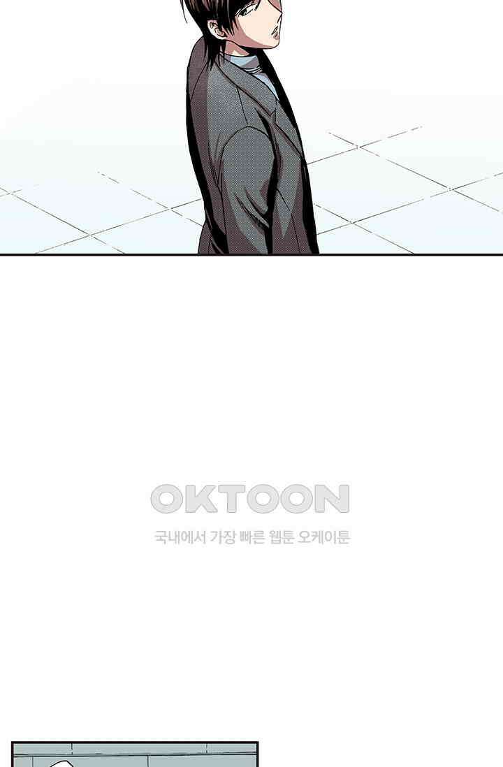 복원가의 집 338화-의뢰170(하) 30