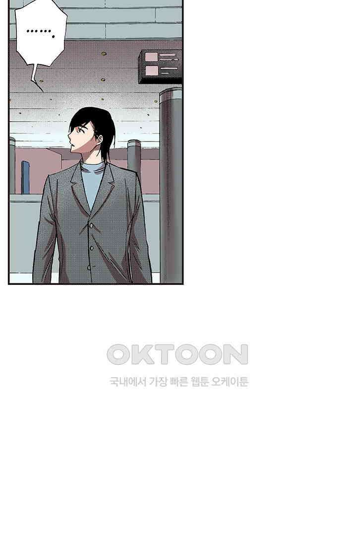복원가의 집 338화-의뢰170(하) 31