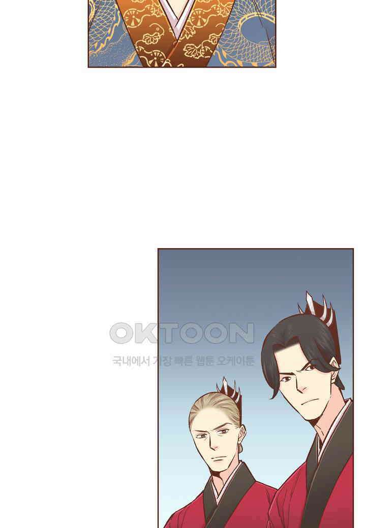 343． 눈이 나려 꽃 172화 (1) 4