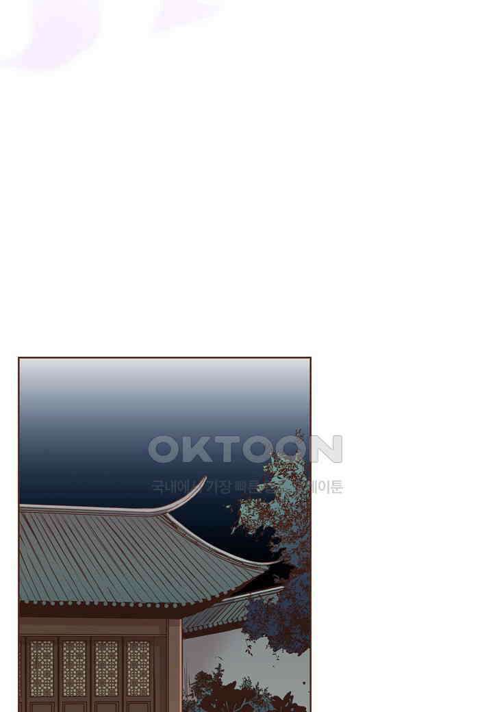347． 눈이 나려 꽃 174화 (1) 2