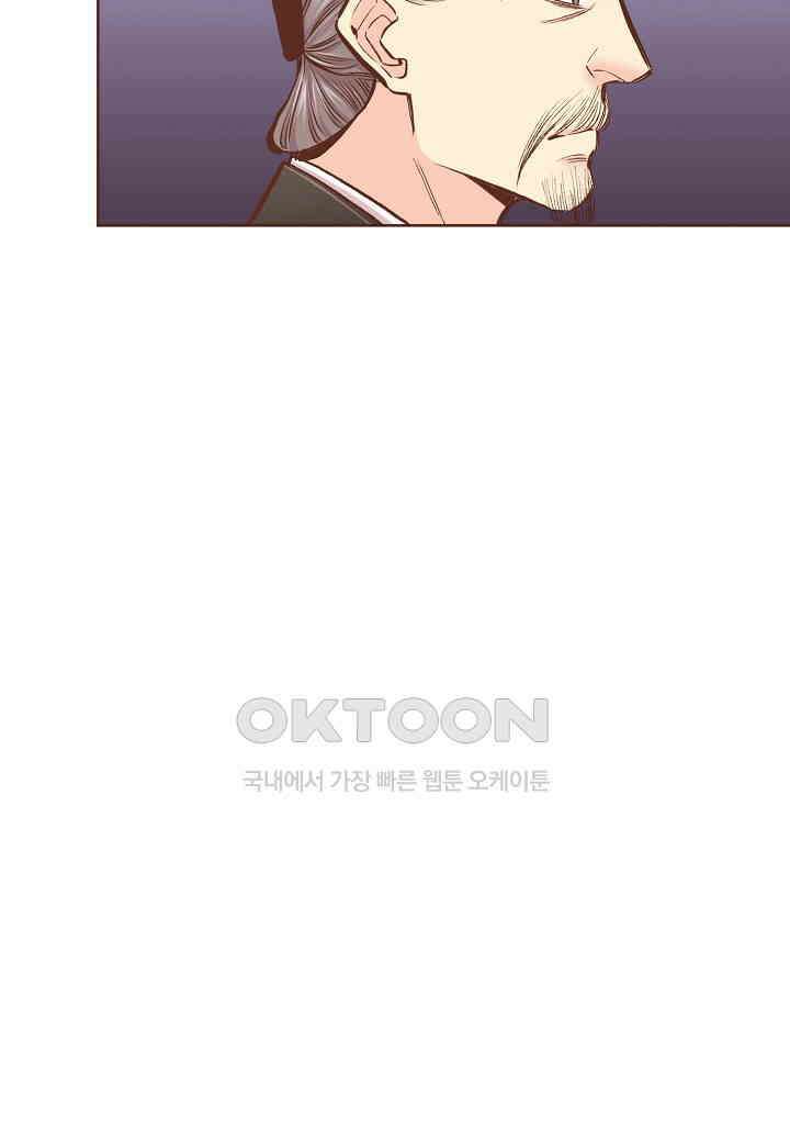 347． 눈이 나려 꽃 174화 (1) 10