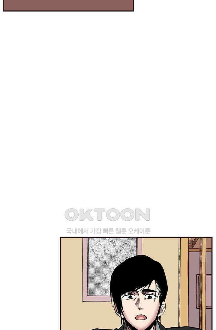 복원가의 집 351화-의뢰177(상) 4