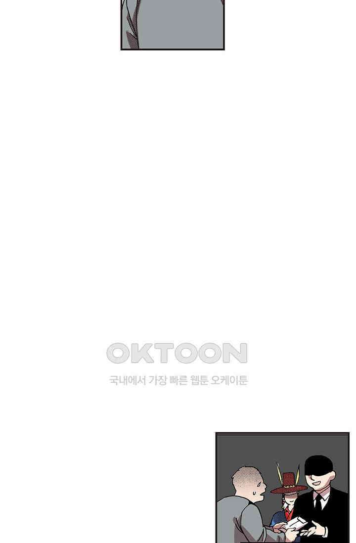 복원가의 집 351화-의뢰177(상) 26