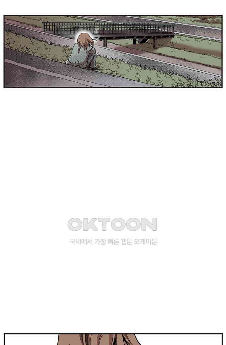 복원가의 집 351화-의뢰177(상) 30