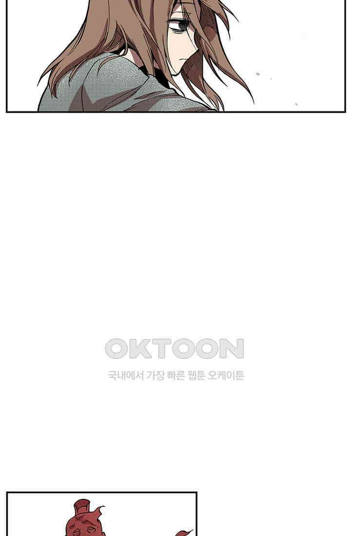 복원가의 집 351화-의뢰177(상) 31