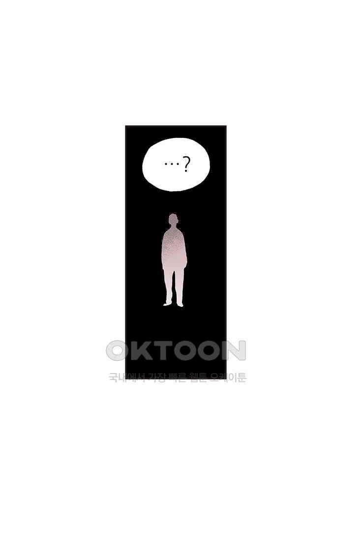 복원가의 집 351화-의뢰177(상) 35