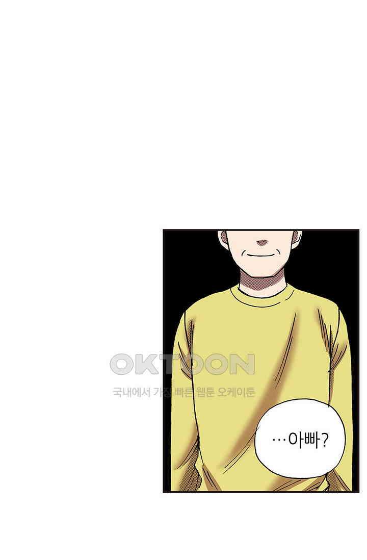 복원가의 집 351화-의뢰177(상) 36
