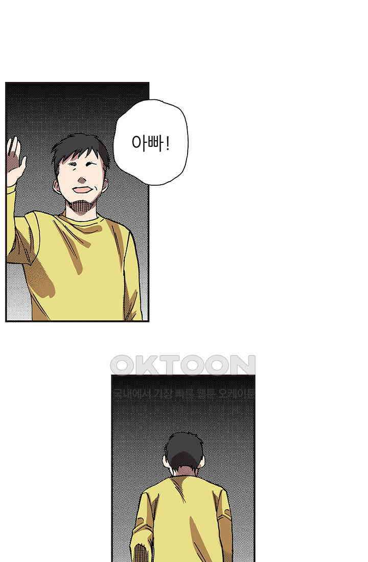 복원가의 집 351화-의뢰177(상) 37