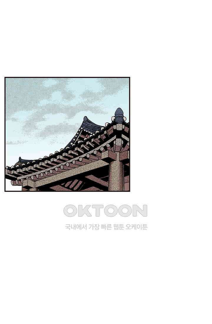 복원가의 집 354화-의뢰178(하) 2