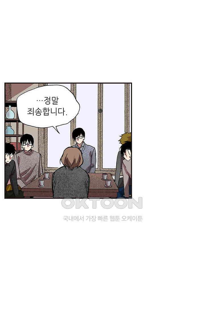 복원가의 집 354화-의뢰178(하) 7
