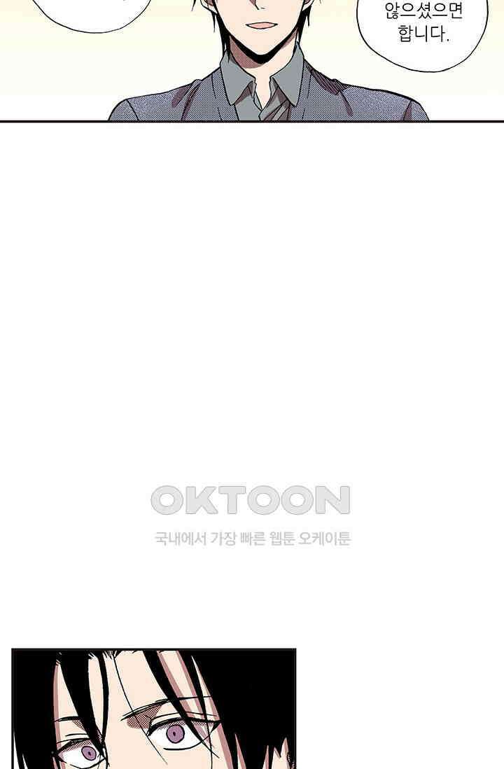 복원가의 집 354화-의뢰178(하) 17