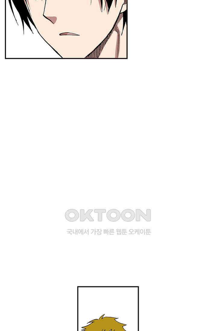 복원가의 집 354화-의뢰178(하) 18