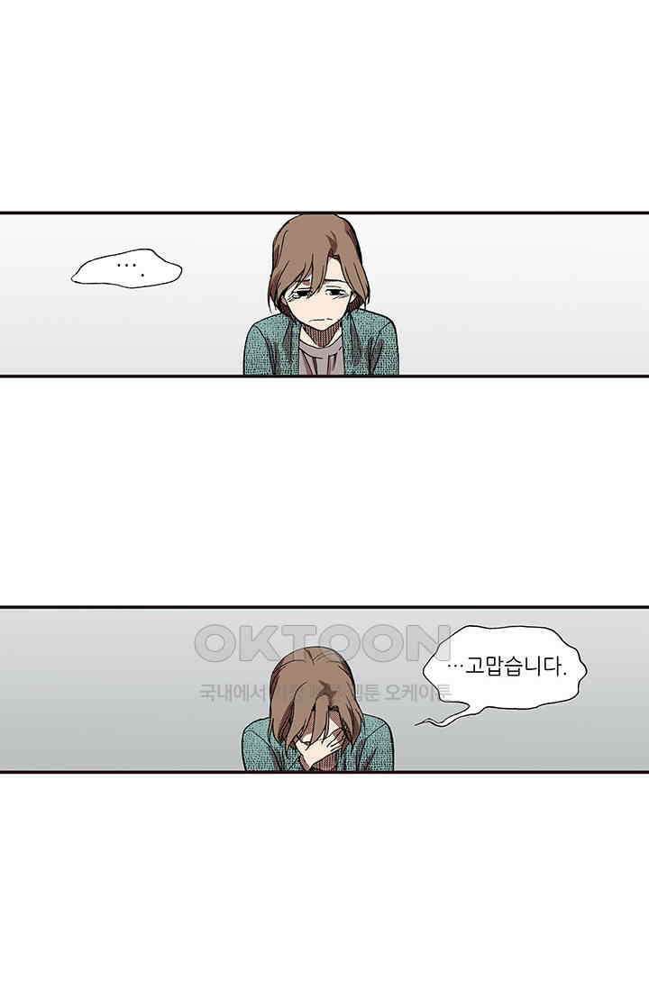 복원가의 집 354화-의뢰178(하) 28