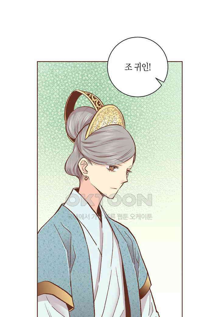 356． 눈이 나려 꽃 178화 (2) 11