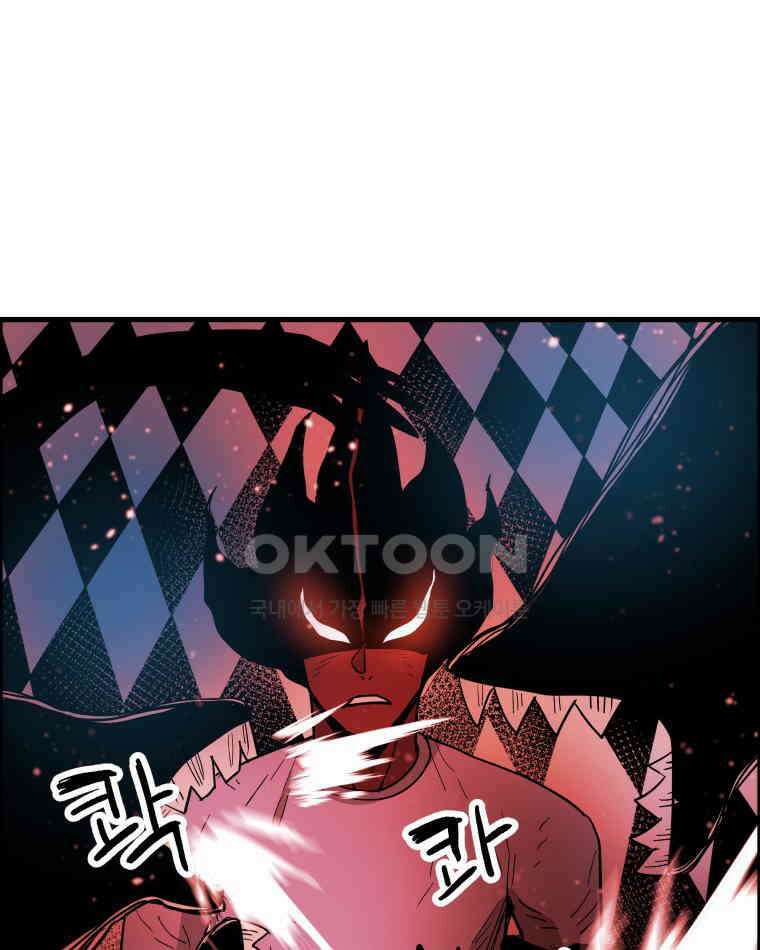 도깨비언덕에 왜 왔니? 2부 해수 124 1
