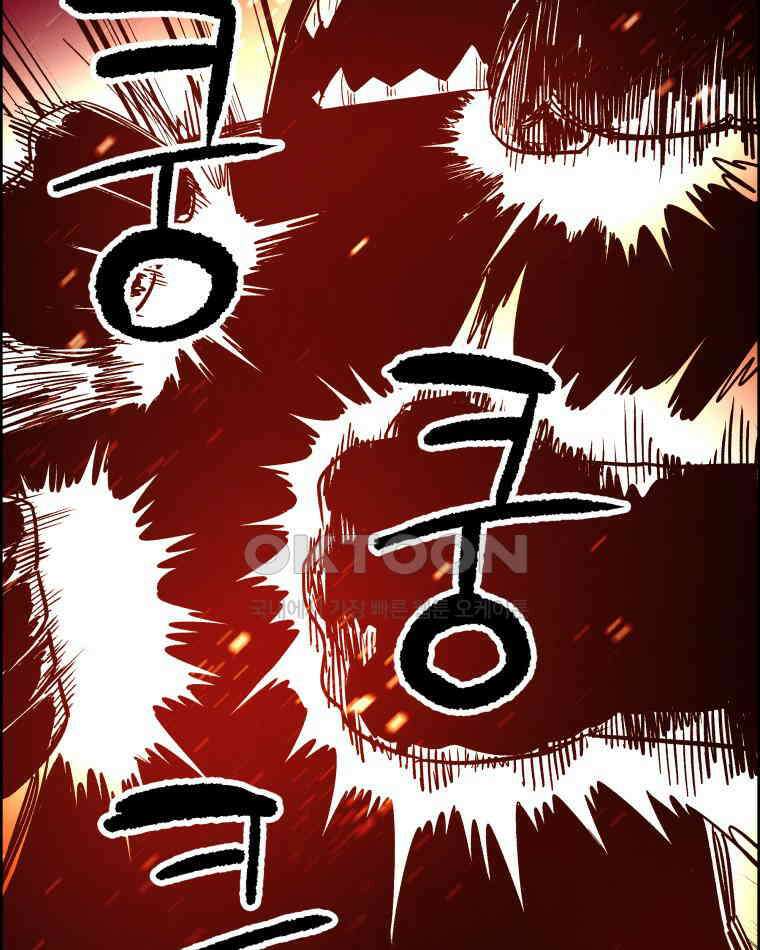 도깨비언덕에 왜 왔니? 2부 해수 124 34