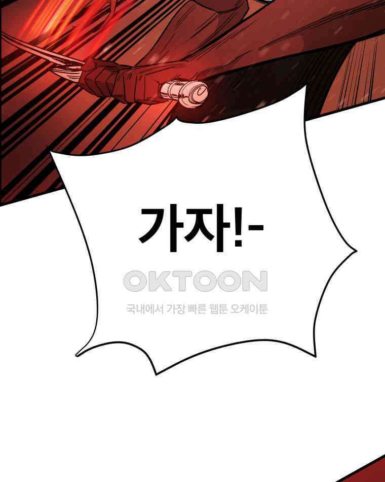 도깨비언덕에 왜 왔니? 2부 해수 124 42