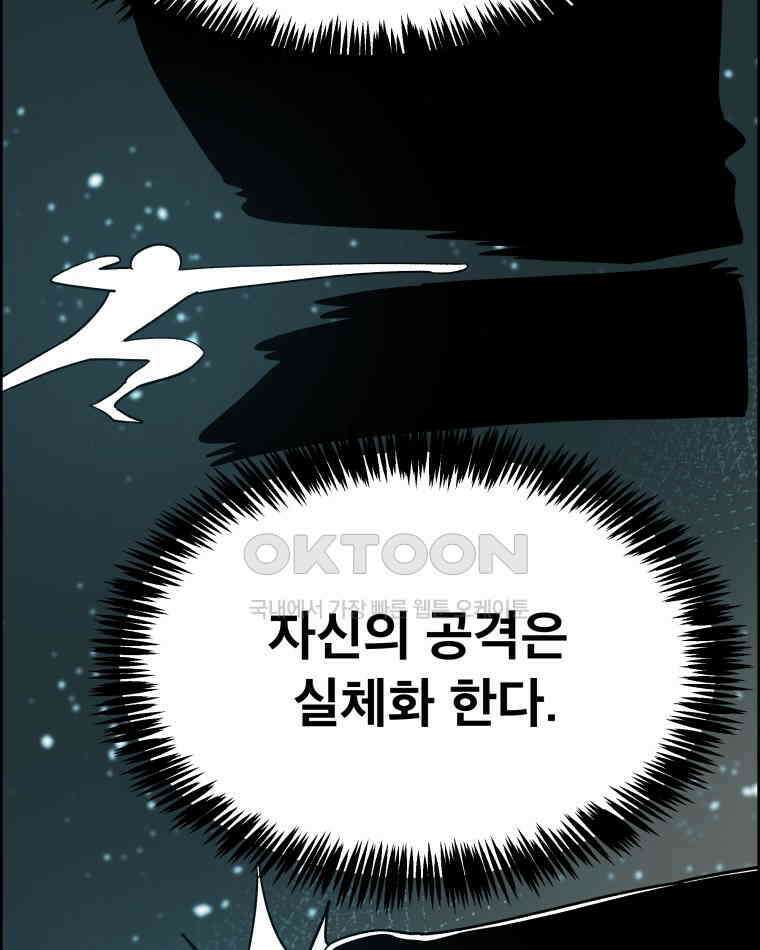 도깨비언덕에 왜 왔니? 2부 해수 124 54