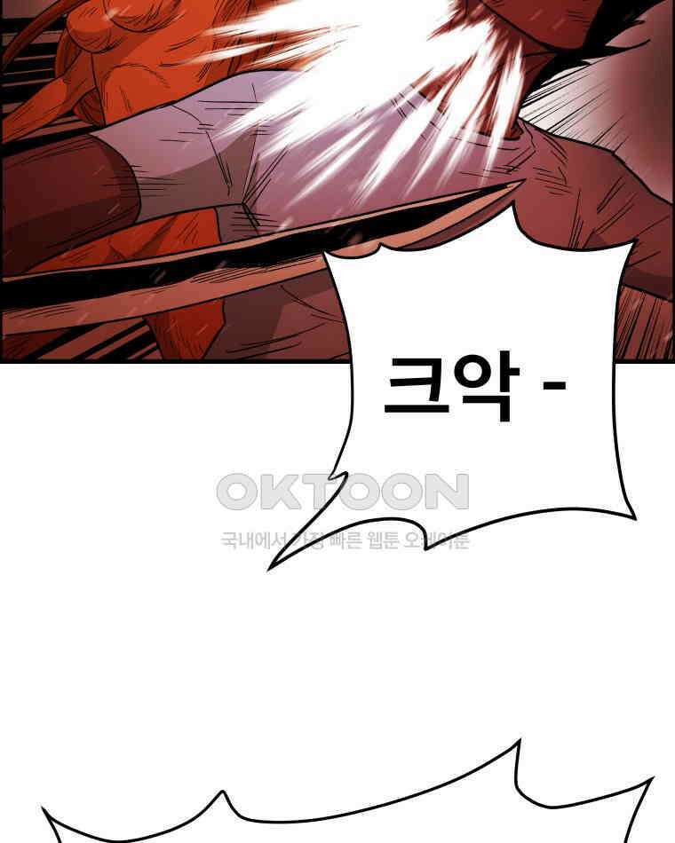 도깨비언덕에 왜 왔니? 2부 해수 124 60