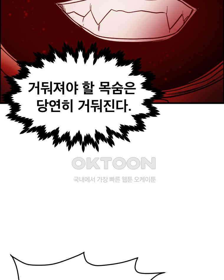 도깨비언덕에 왜 왔니? 2부 해수 124 63
