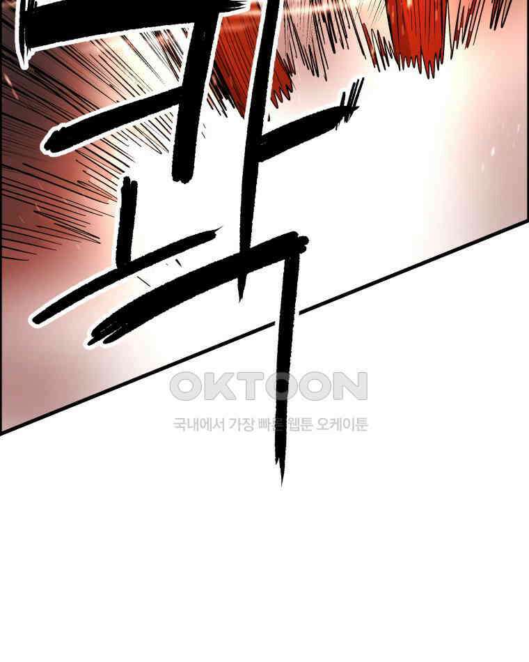 도깨비언덕에 왜 왔니? 2부 해수 124 72