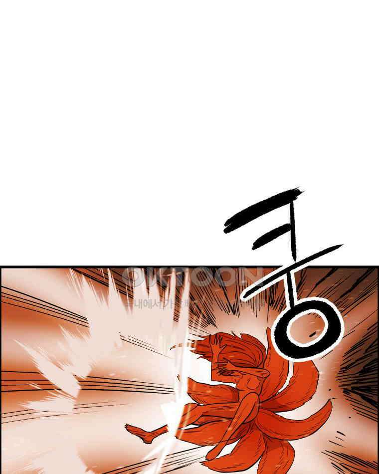도깨비언덕에 왜 왔니? 2부 해수 124 81