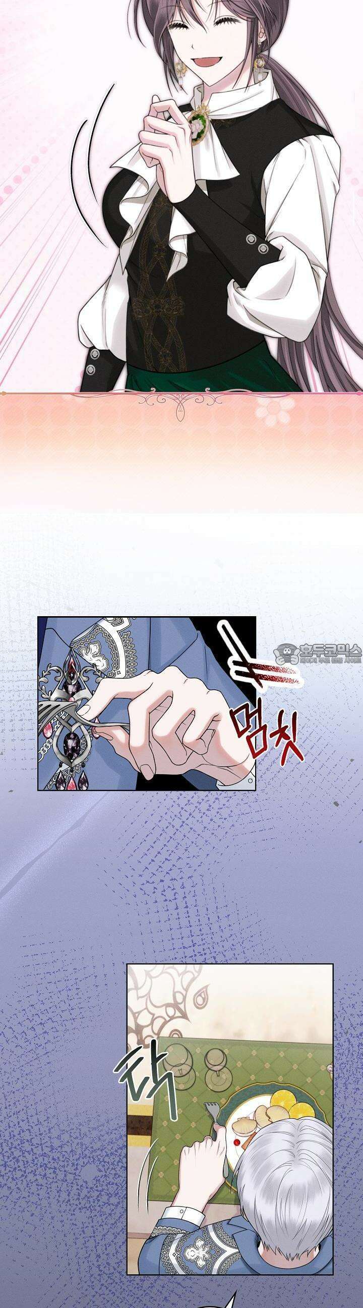 조신하게 가르쳤더니 왜 집착하세요 5화 4