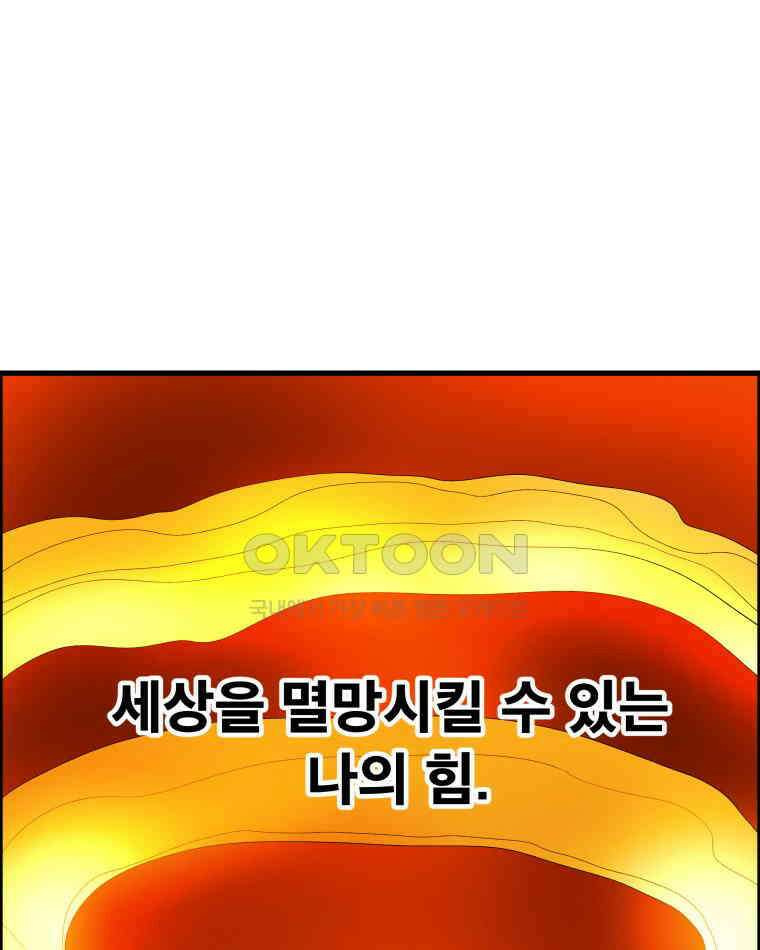도깨비언덕에 왜 왔니? 2부 해수 127 1