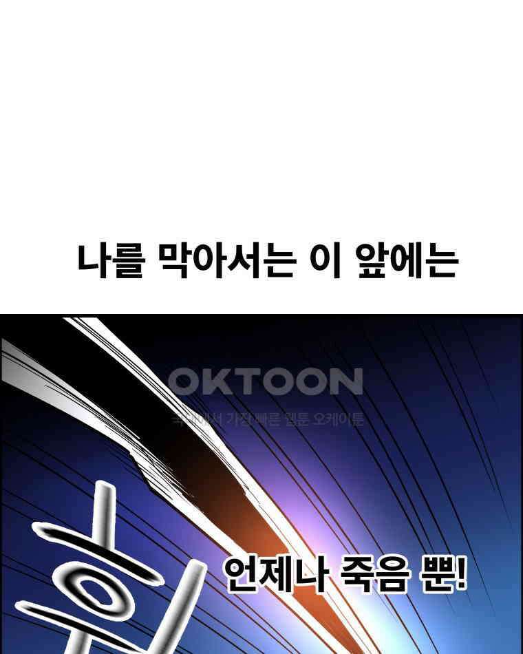 도깨비언덕에 왜 왔니? 2부 해수 127 9
