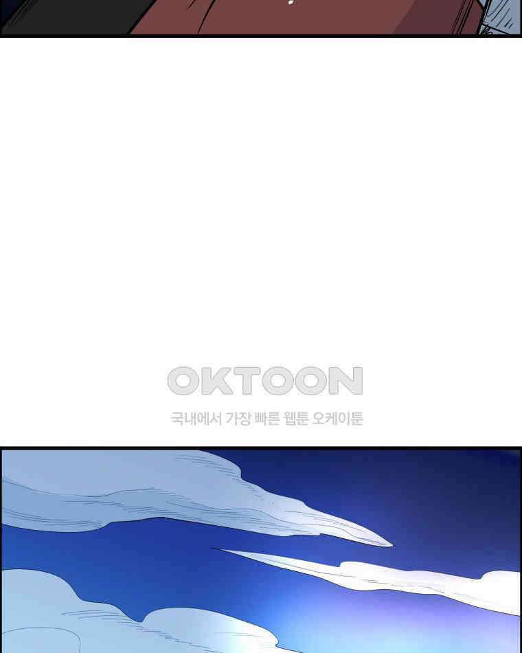 도깨비언덕에 왜 왔니? 2부 해수 127 12