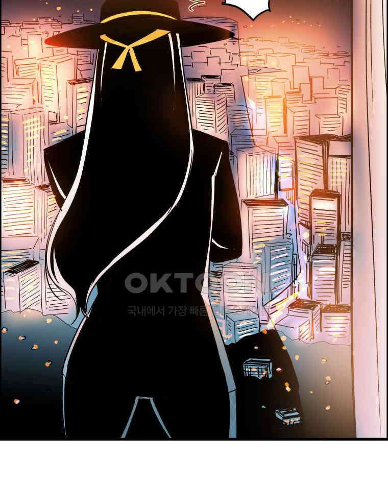 도깨비언덕에 왜 왔니? 2부 해수 127 14