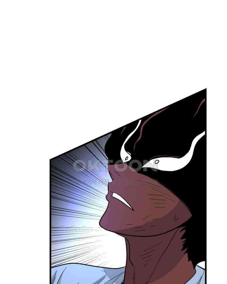 도깨비언덕에 왜 왔니? 2부 해수 127 57