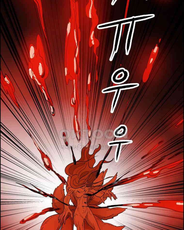 도깨비언덕에 왜 왔니? 2부 해수 127 59