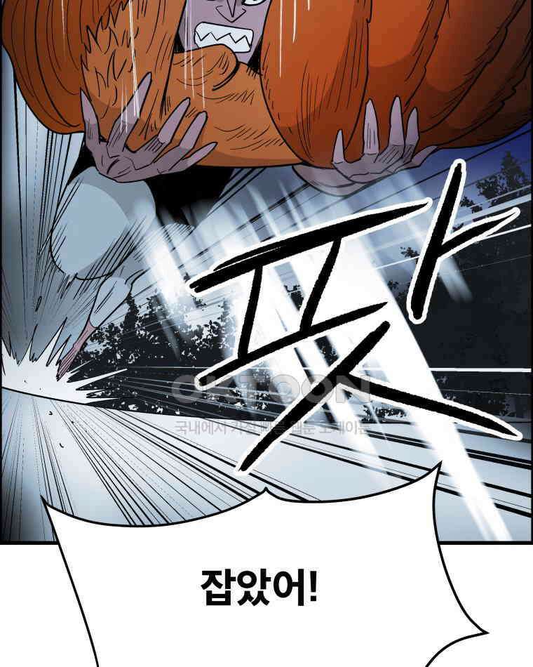 도깨비언덕에 왜 왔니? 2부 해수 127 63