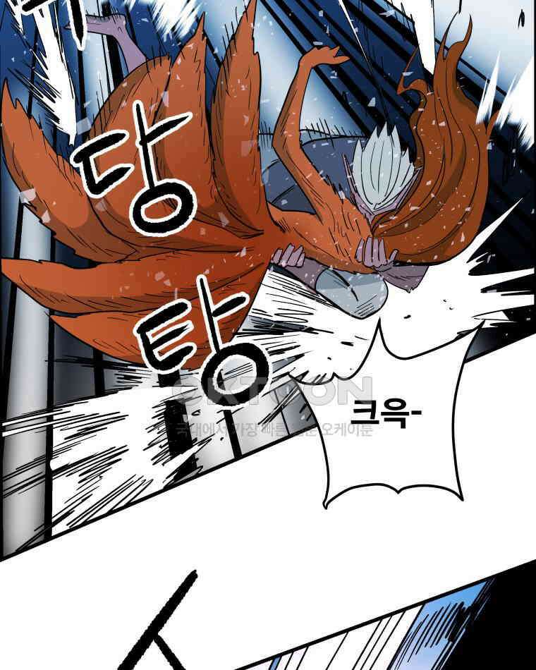 도깨비언덕에 왜 왔니? 2부 해수 127 70