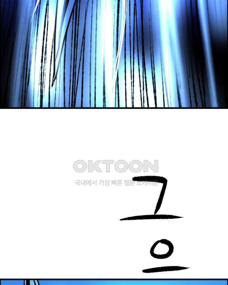 도깨비언덕에 왜 왔니? 2부 해수 127 93