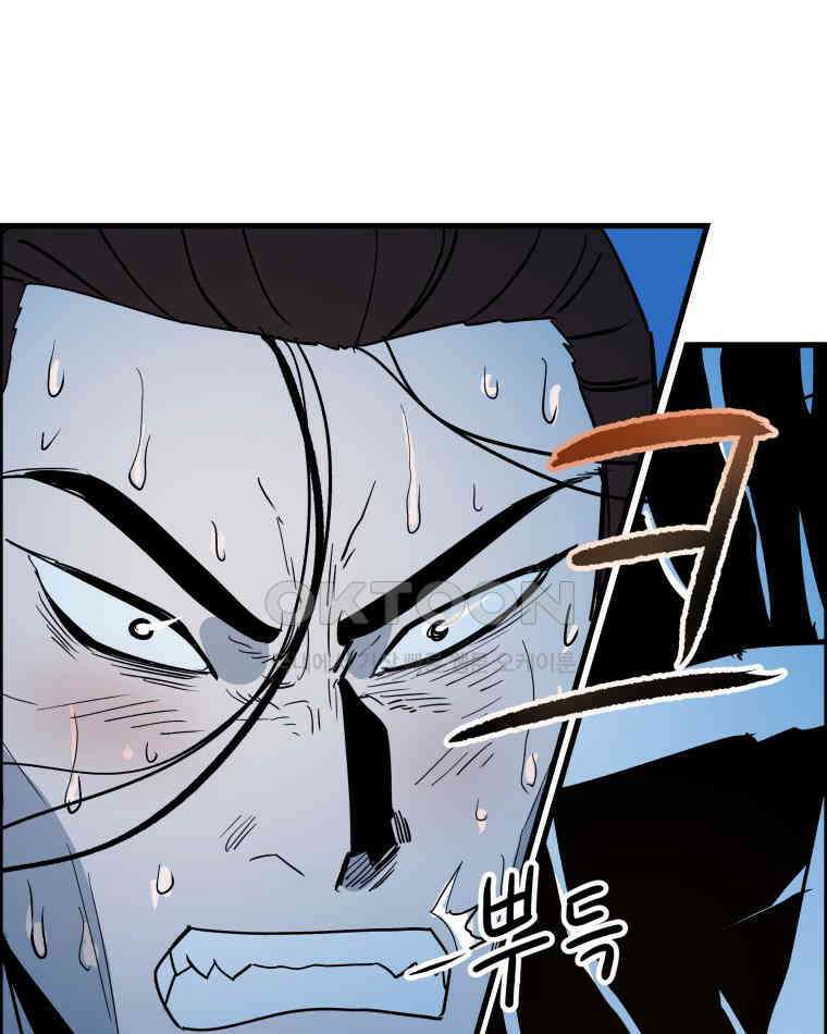 도깨비언덕에 왜 왔니? 2부 해수 127 97