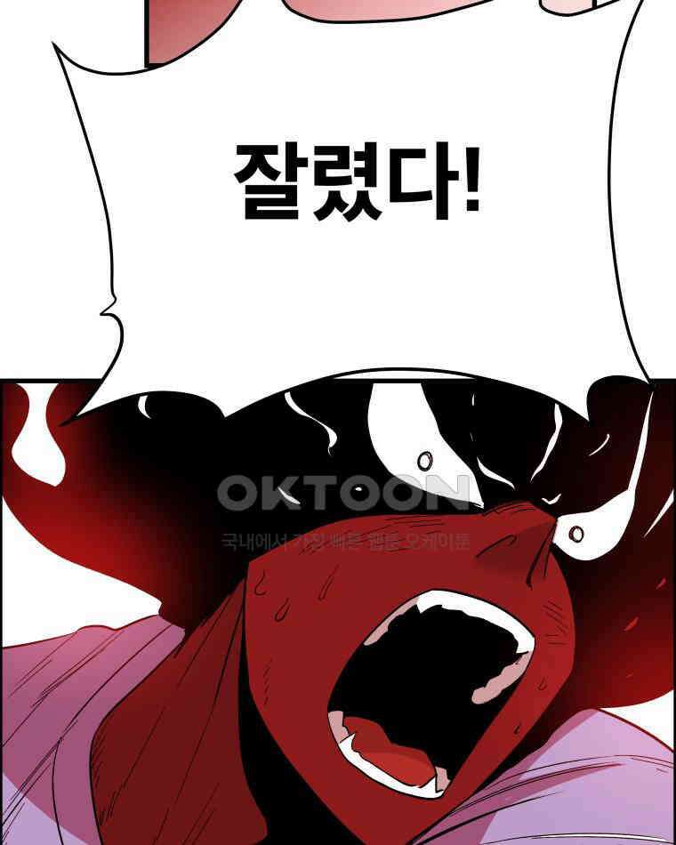 도깨비언덕에 왜 왔니? 2부 해수 127 110