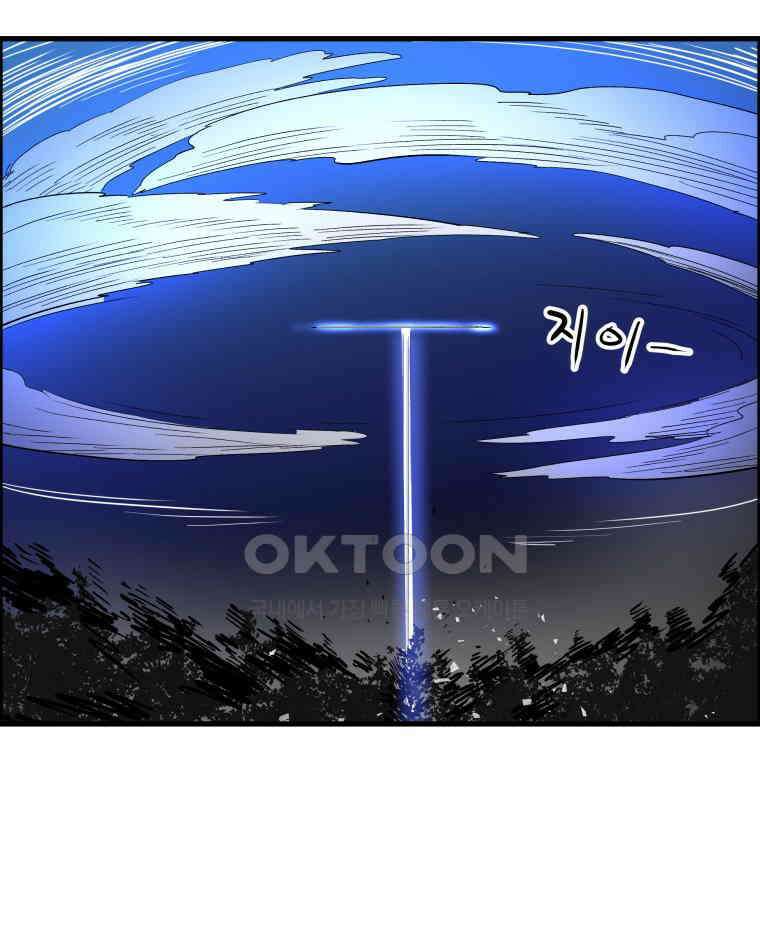 도깨비언덕에 왜 왔니? 2부 해수 127 115