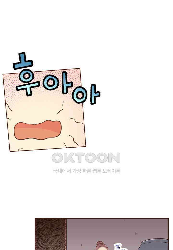 373． 눈이 나려 꽃 187화 (1) 6