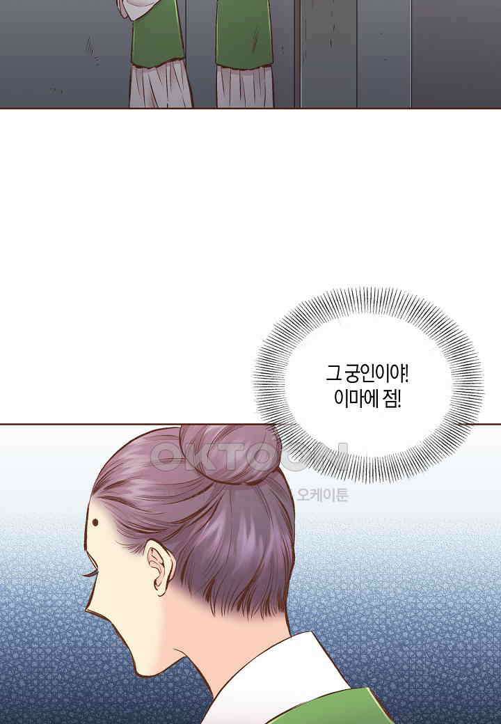373． 눈이 나려 꽃 187화 (1) 11