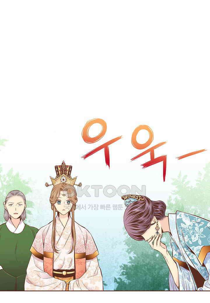 377． 눈이 나려 꽃 189화 (1) 1
