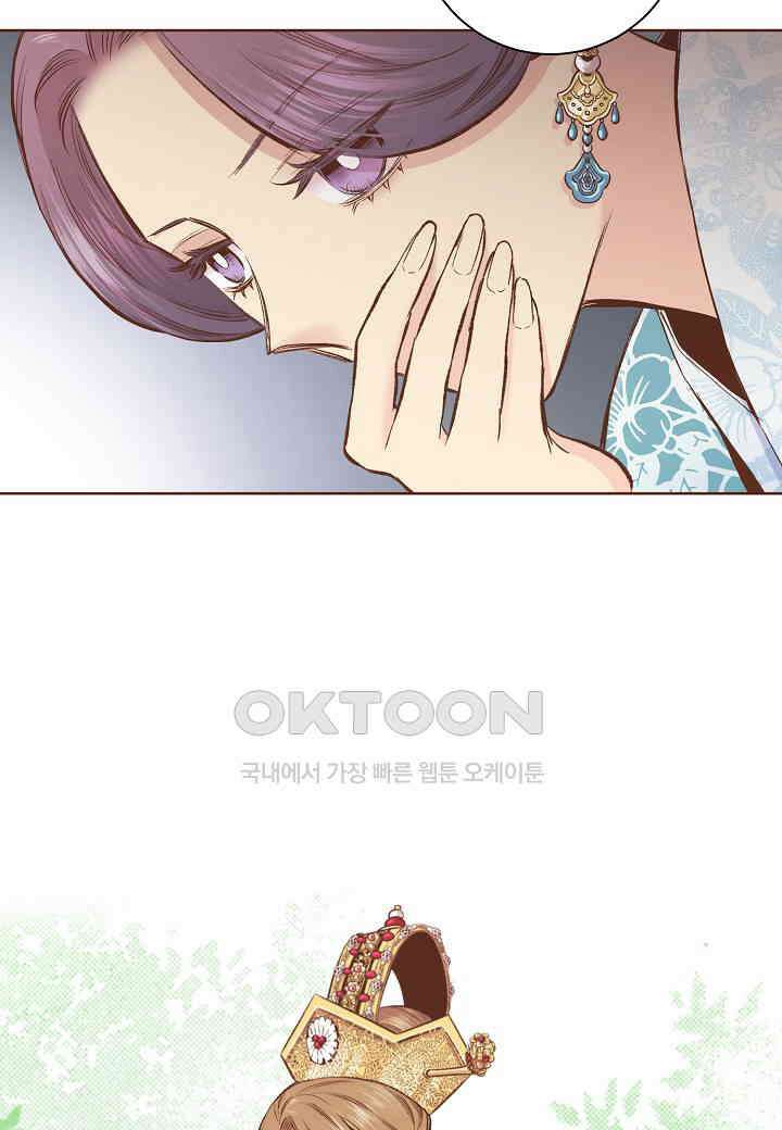 377． 눈이 나려 꽃 189화 (1) 4