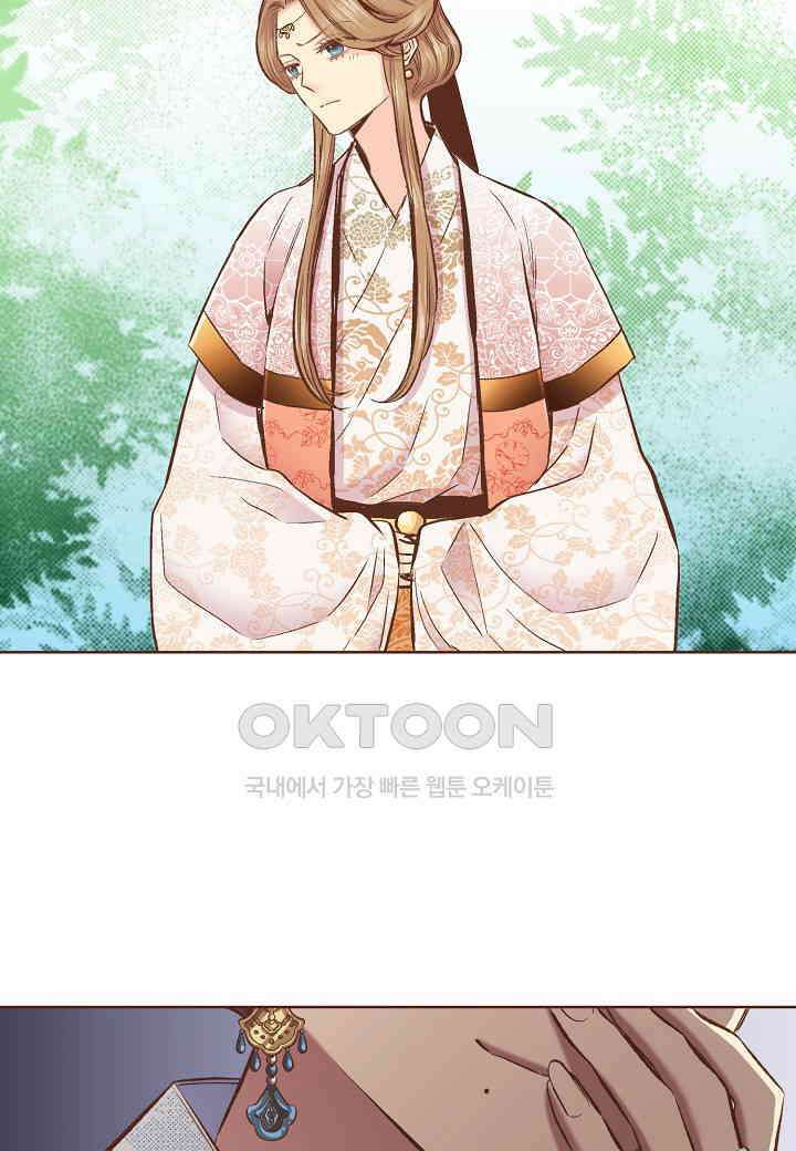 377． 눈이 나려 꽃 189화 (1) 5