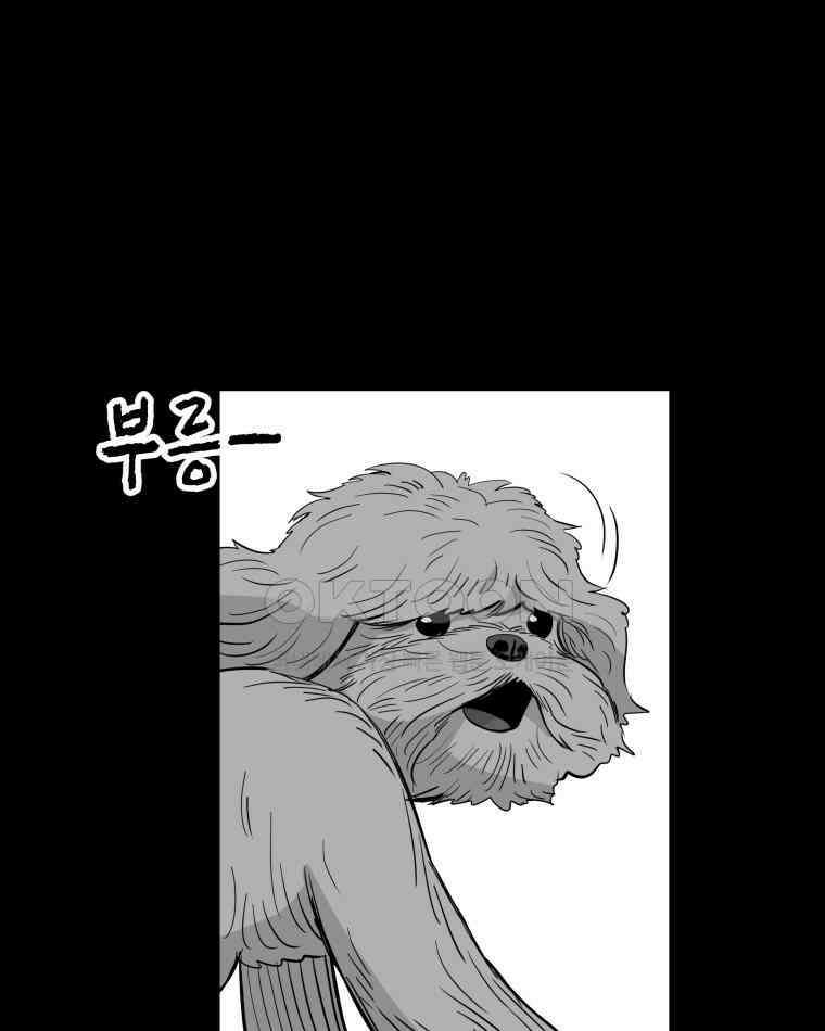 도깨비언덕에 왜 왔니? 2부 해수 138 9