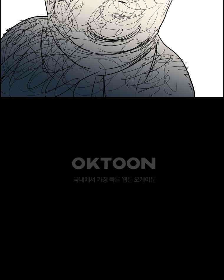 도깨비언덕에 왜 왔니? 2부 해수 138 24