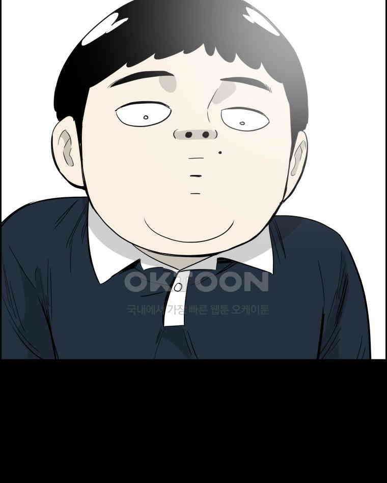 도깨비언덕에 왜 왔니? 2부 해수 138 26
