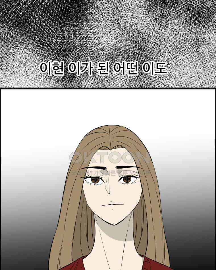 도깨비언덕에 왜 왔니? 2부 해수 138 37