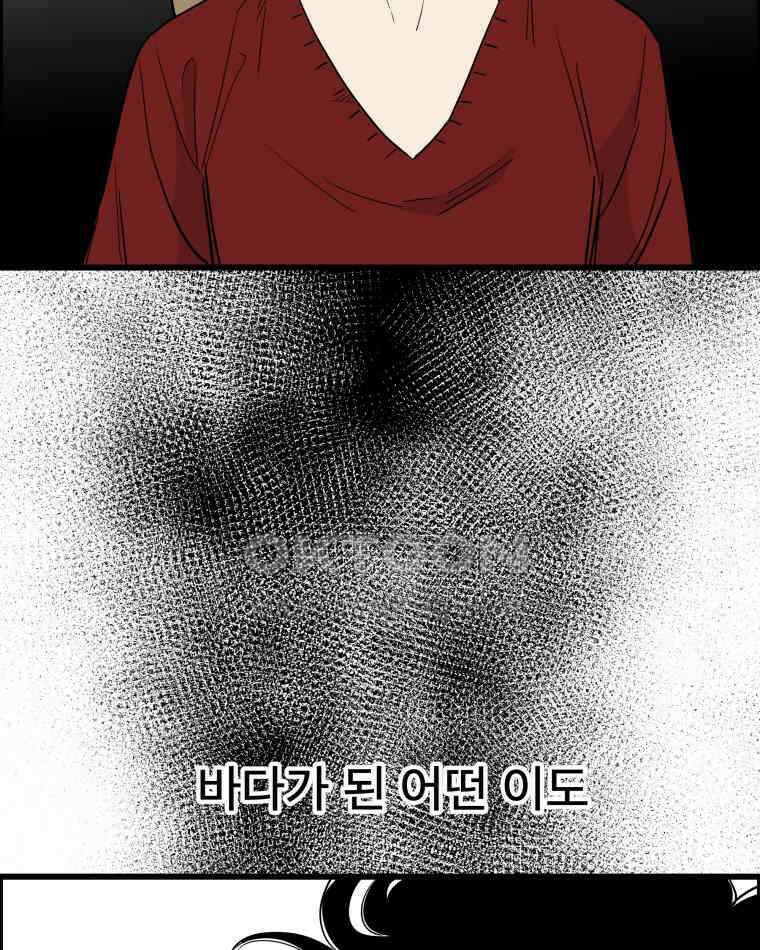 도깨비언덕에 왜 왔니? 2부 해수 138 38