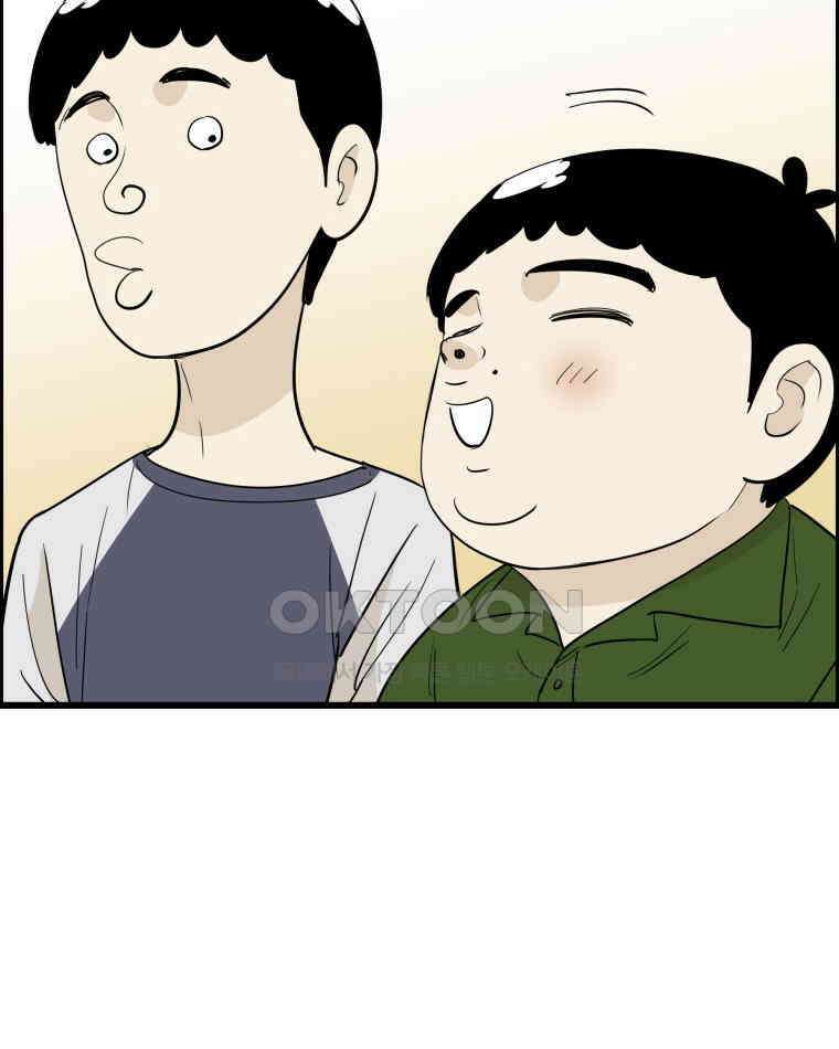 도깨비언덕에 왜 왔니? 2부 해수 138 85